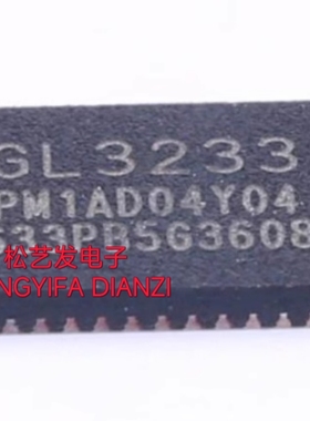 GL3233 QFN46封装 USB读卡控制器芯片  GENESYS  原装拆机IC 现货