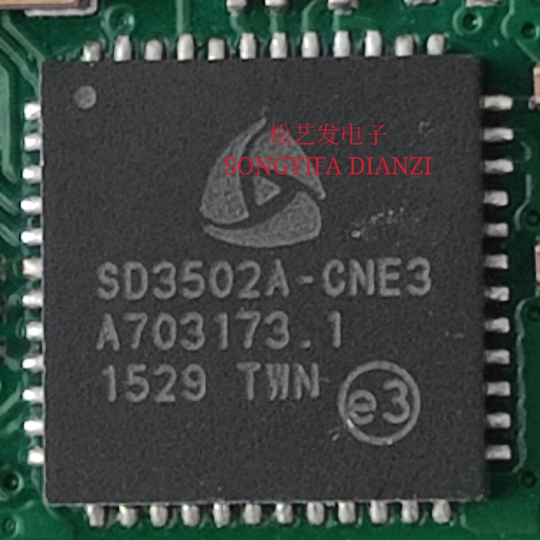 SD3502A-CNE3R  SD3502A-CNE3  QFN封装  收发器模块  原装