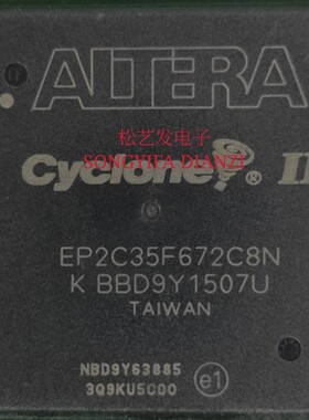 EP2C35F672C8N  BGA封装  ALTERA可编程门陈列  原装拆机
