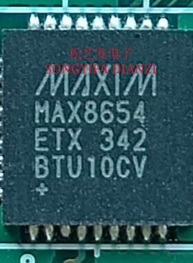 MAX8654ETX  QFN36封装  开关稳压器芯片 原装拆机  质量保证