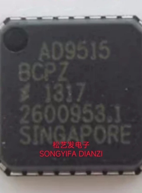 AD9515BCPZ  AD9515BCPZ-REEL7  LFCSP32  原装拆机IC  现货询价