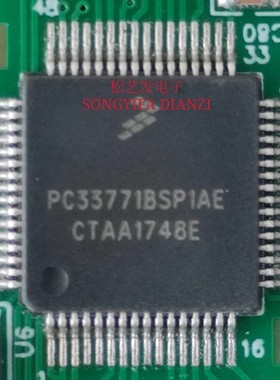 PC33771BSP1AE  QFP48封装  汽车芯片原装拆机IC 质量保证 询价