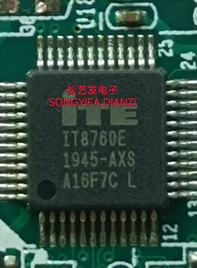 IT8760E-AXS QFP48封装 接口控制器芯片 原装拆机IC 质量保证询价