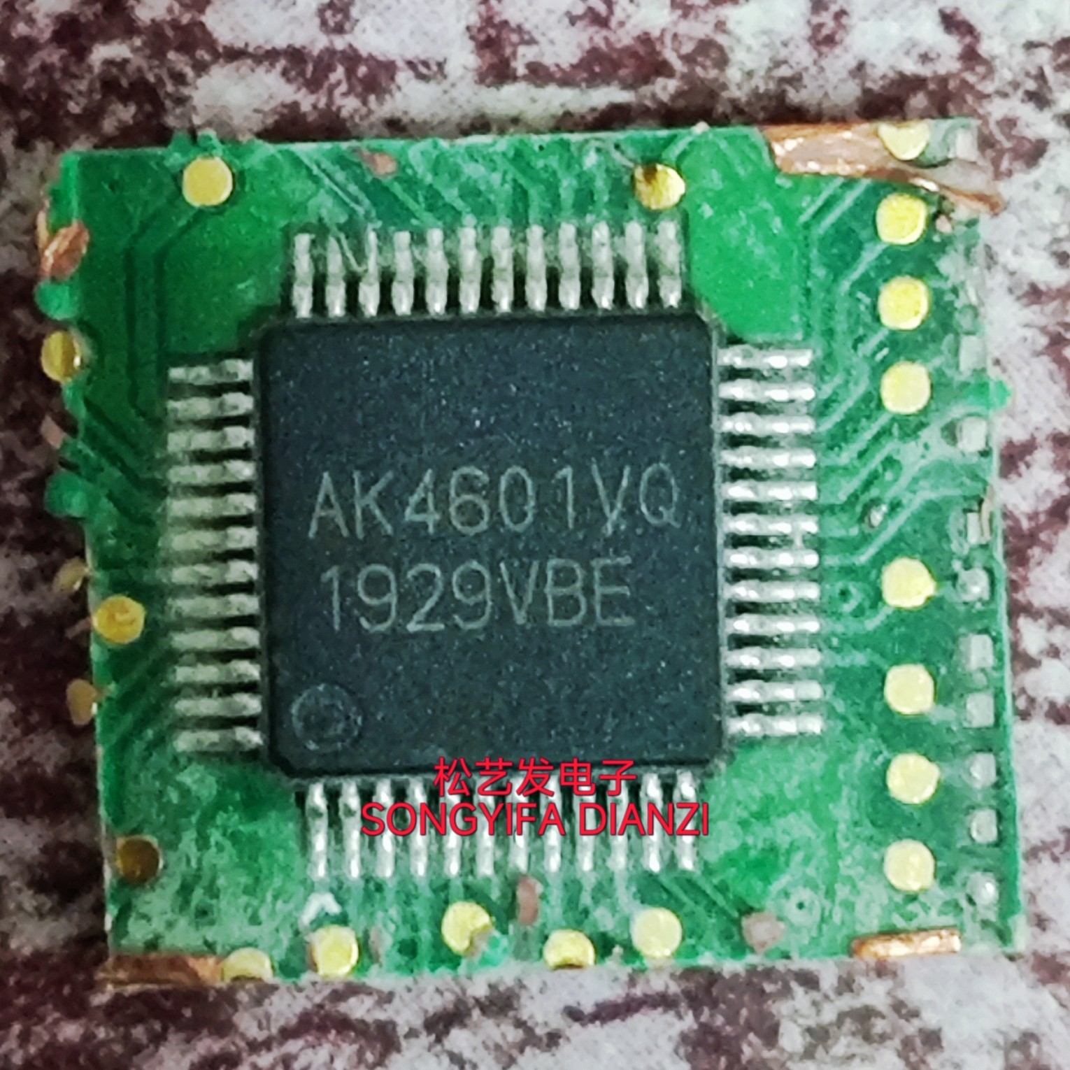 AK4601VQ  QFP48封装  功放易损芯片  原装拆机IC  现货库存 询价