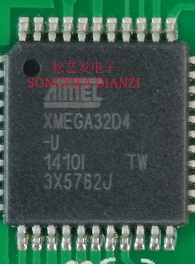 ATXMEGA32D4-AU QFP44封装 丝印XMEGA32D4-U 原装拆机IC 质量保证