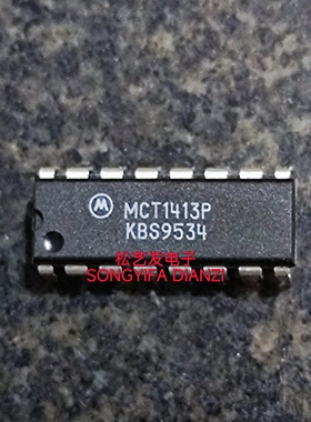 MCT1413P  DIP16封装  反相驱动集成电路  原装散新IC  现货库存