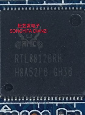 RTL8812BRH-CG  丝印RTL8812BRH  QFN88封装 原装拆机IC 现货询价