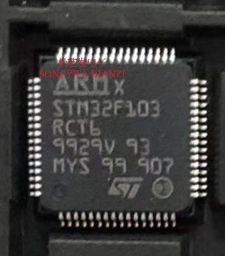 STM32F103RCT6 R8T6 RET6 RDT6 QFN64封装 32位微控制器芯片