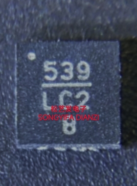 HMC539LP3E  丝印593  QFN16  5位数字衰减器  原装拆机IC  询价