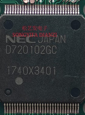 UPD720102GC-YEB-A  丝印D720102GC  QFP120封装  原装拆机
