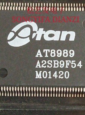 AT8989 QFP128 ATAN  控制器芯片  全新原装  现货库存  价格优惠