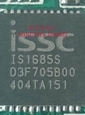 IS1685S IS1681S IS1683S IS1684S IS1689S QFN封装 原装拆机