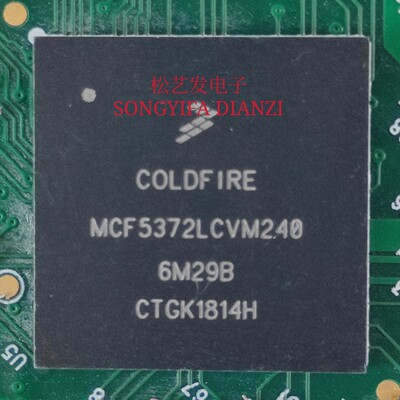 MCF5372LCVM240 BGA封装 原装拆机IC 质量保证 拍前询价 现货库存