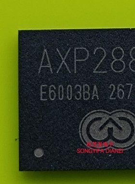 AXP288  AXP288C  AXP2881  QFN封装 全新原装 电源管理芯片 询价