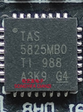 TAS5825MRHBR TAS5825MB0  VQFN32封装 原装拆机IC 现货 询价为准