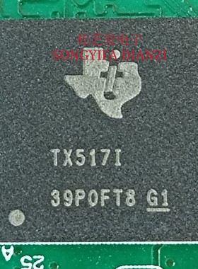 TX517IZCQ  TX517I  BGA封装  原装拆机IC 质量保证 询价为准