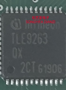 TLE9263QX  QFN48封装  汽车电源管理芯片 原装拆机IC 现货 询价