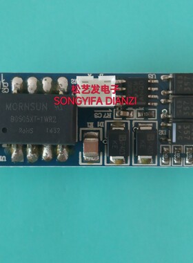 B0505XT-1WR2  SMD封装  DC-DC 贴片电源模块 输入4.5-5.5V输出5V