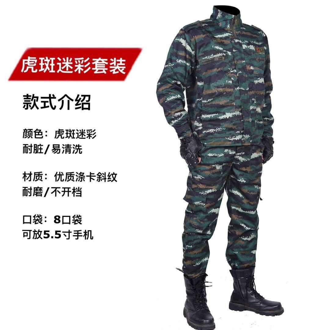 迷彩服男女套装耐磨汽修工作服单上衣单裤子户外作训多兜劳保电焊|ruв категории Мужская одежда, костюм, оснастки форму - от Buy2taobao.com для оказания профессиональной услуги покупки агента Taobao