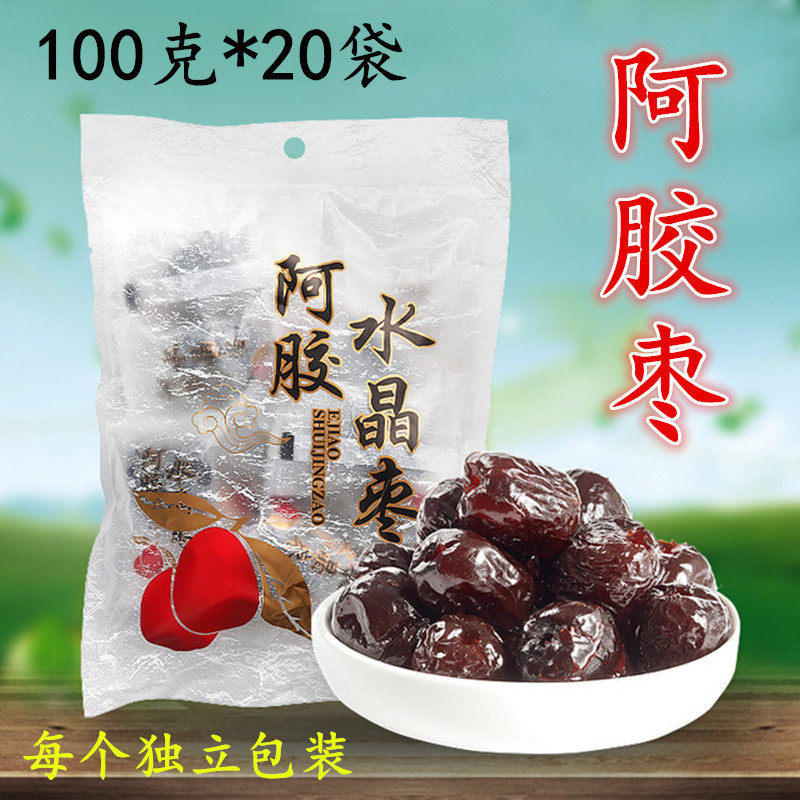 山东特产独立包装阿胶水晶枣