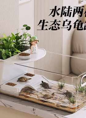 乌龟缸带晒台家用养龟鱼缸柜别墅