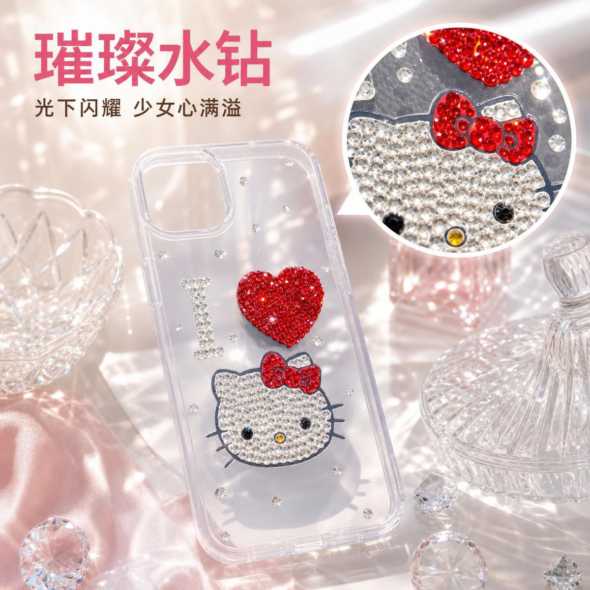 同款手机壳kt满钻叮当猫纯手工diy贴钻手机壳适用苹果18promax