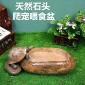 爬宠食盆水盆乌龟蜥蜴角蛙泡澡盆树蛙石头饲养箱造景饮水盆装 饰