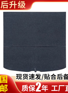 适配零跑C10/C11/C16/B10后备箱盖板承重板尾箱垫板工具盒挡护板