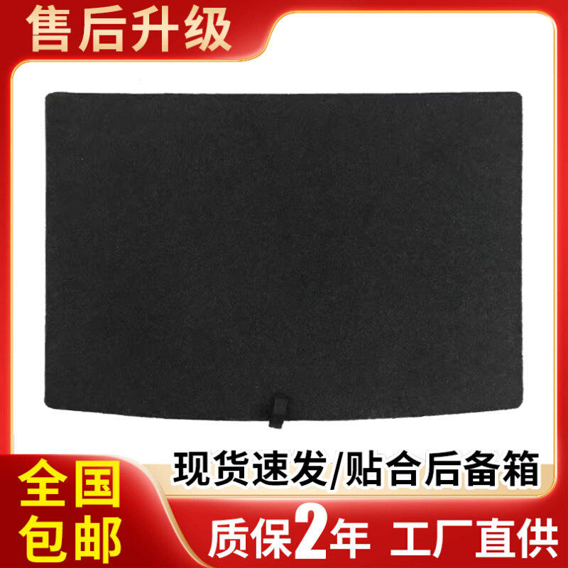 适用于奔驰GLK300/200/260后备箱备胎盖板承重板尾箱垫板轮胎隔板