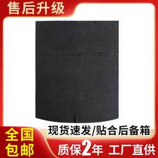 A1后备箱盖板备胎承重板尾箱硬垫 A4L 适配奥迪A6