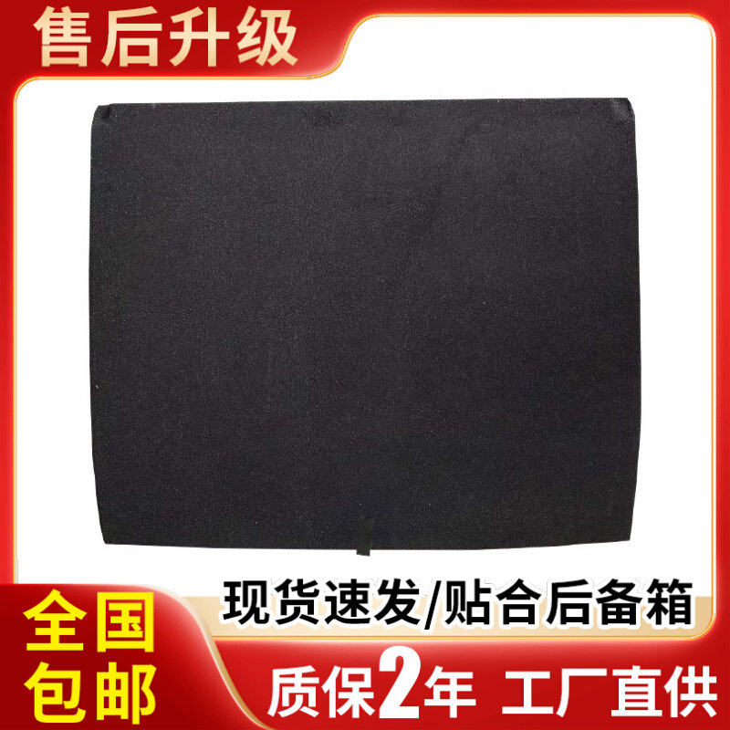 适配奔驰GLA/GLB/GLK/GLE/GLS后备箱盖板承重板尾箱垫板轮胎隔板