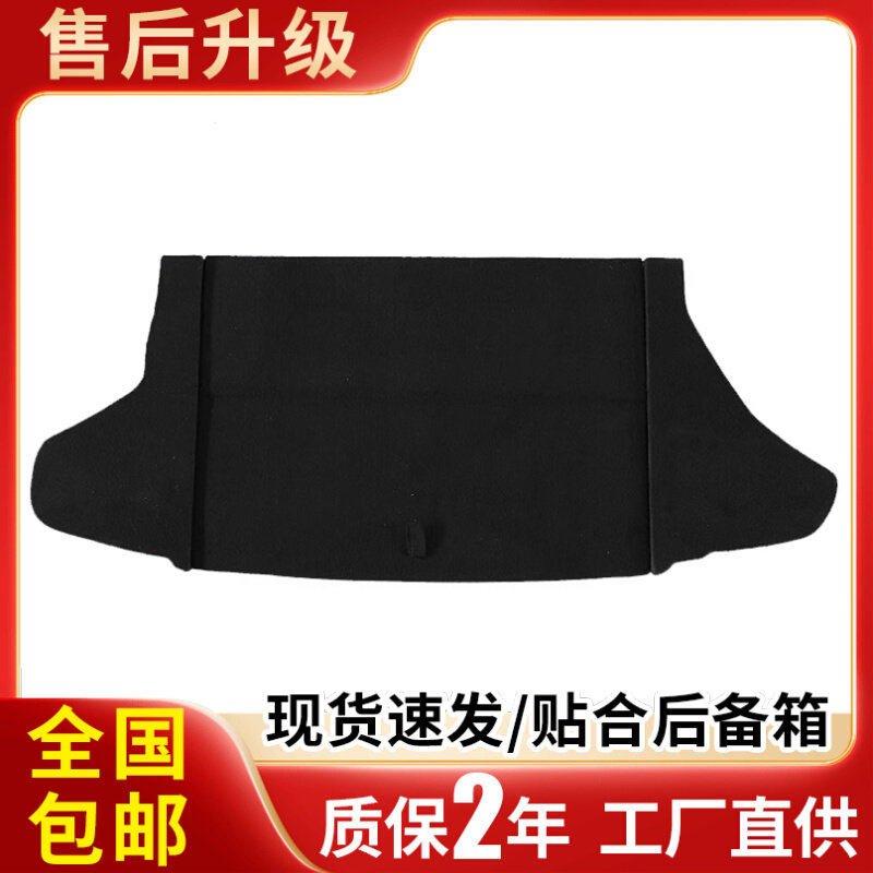 适配雷克萨斯CT200h/UX300e备胎盖板后备箱承重盖板垫板隔板凌志