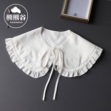 荷叶边装饰披肩 2020新款韩版春秋女士减龄通勤假领子花边假衣领