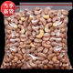 虎皮紫衣新鲜大颗粒大腰果仁散装 炭烧带皮 原味带衣熟孕妇坚果罐装
