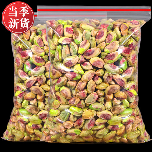 新货开心果仁500g原味