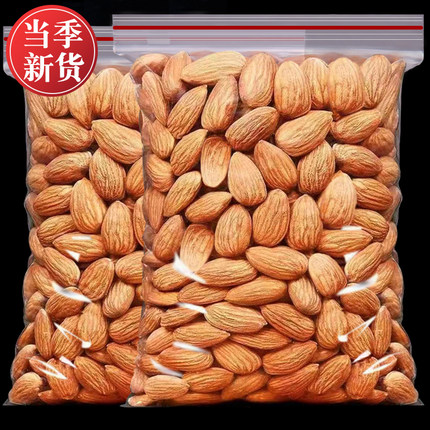 新货巴旦木仁原味大杏仁500g扁桃仁烘焙原料坚果零食散装批发年货