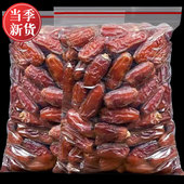 新鲜大黑椰枣原味黄金椰枣风干软糯休闲零食原味净重大枣果干蜜枣