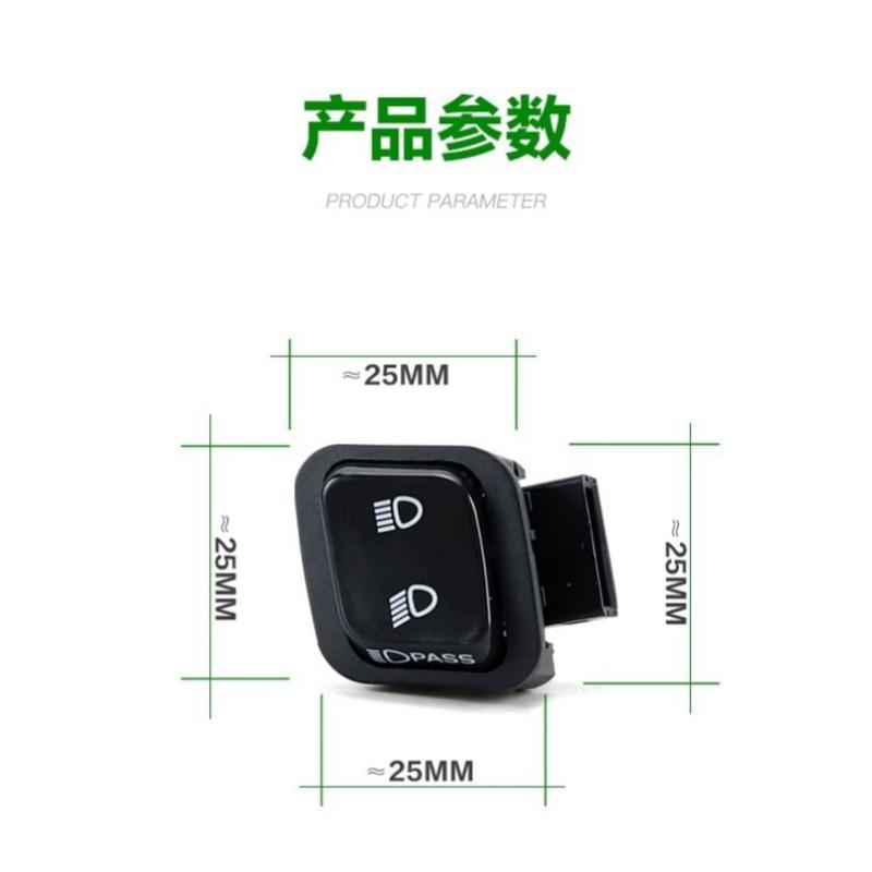 本田NS125LA改装远近光变光开关