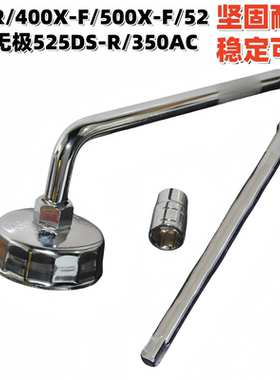 凯越321R/400X-F/500X-F/525X无极525DS机滤机油滤芯保养工具扳手