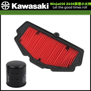 适用川崎Z650 VERSYS 异兽650 NINJA650 小火神650机滤空滤空气格