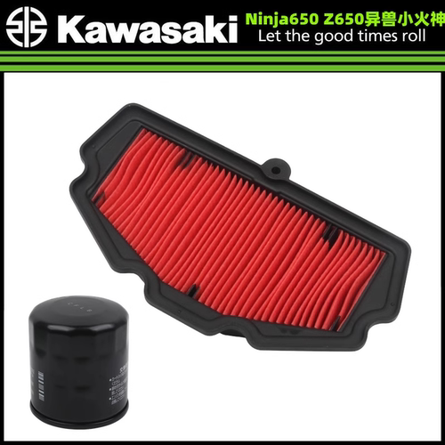 川崎Z650VERSYS异兽650滤芯