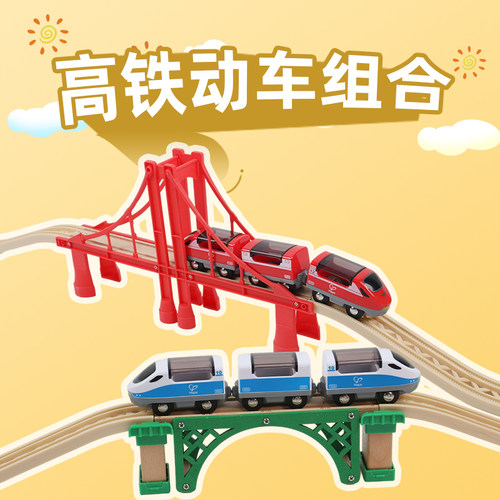 蓝色候车厅木质兼容磁性火车益智