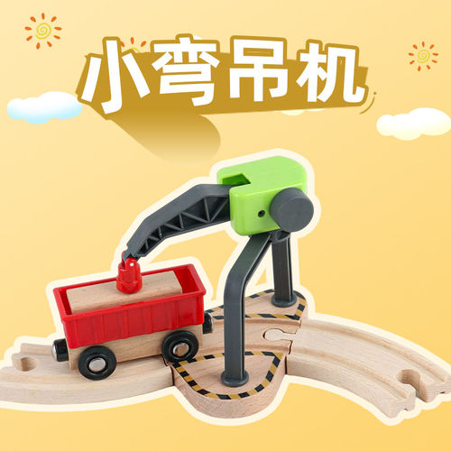 弯轨吊机塔吊磁性货物车厢小火车