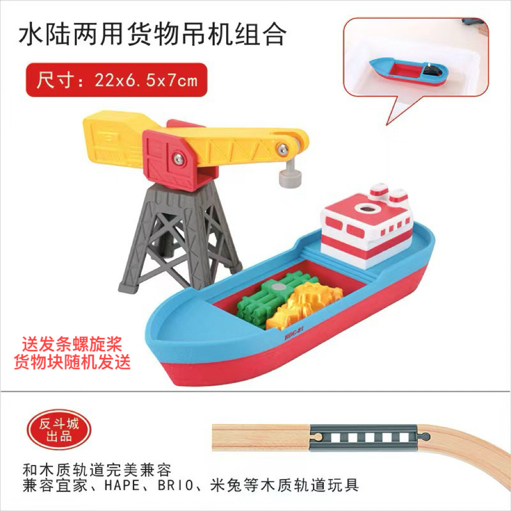 吊机道闸栏杆轮船货物木质轨道图片