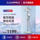 佳普乐恒温淋浴花洒套装 家用淋浴卫生间增压喷头淋雨沐浴器白色