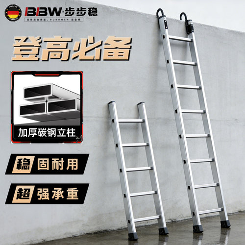 碳钢家用工程登高楼梯