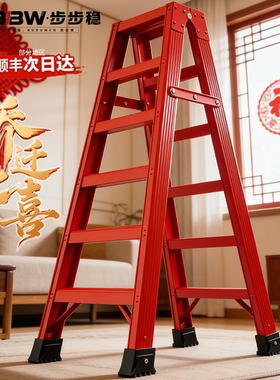 家用梯子小型轻便折叠梯加厚碳钢登高梯工程楼梯铝合金人字梯步梯