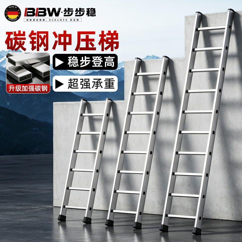 碳钢家用工程登高楼梯