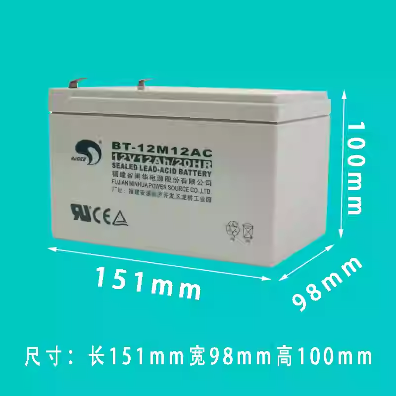 海湾GST-500/1500H消防主机电池