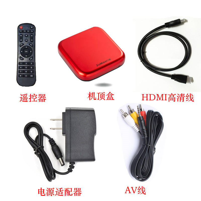 奇异果网络机顶盒家用电视盒子wifi4K高清手机投屏中国移动全网通